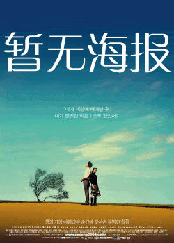 福利研究所 a计划